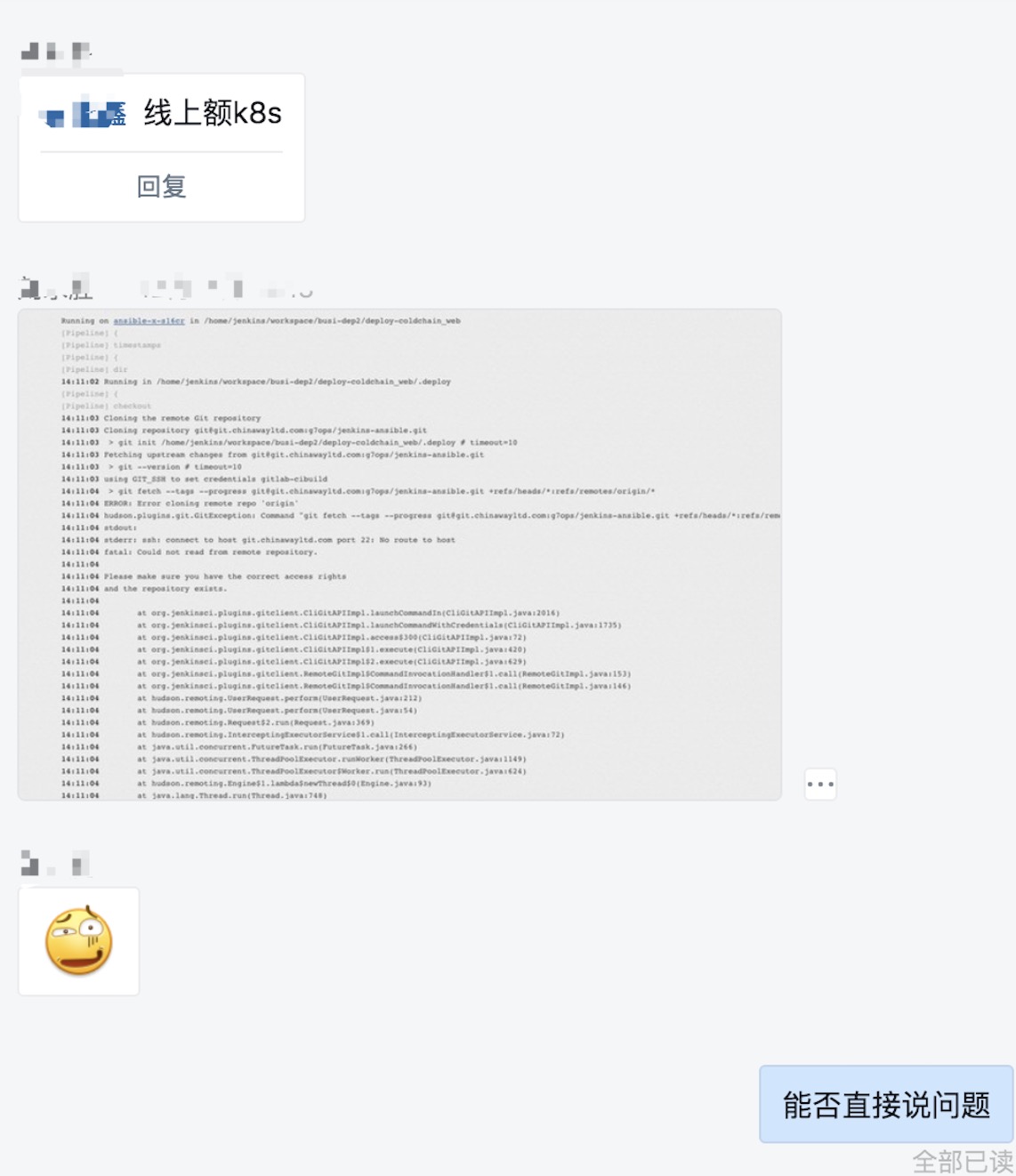 stupid_02-conversation-zfydyxbc.png